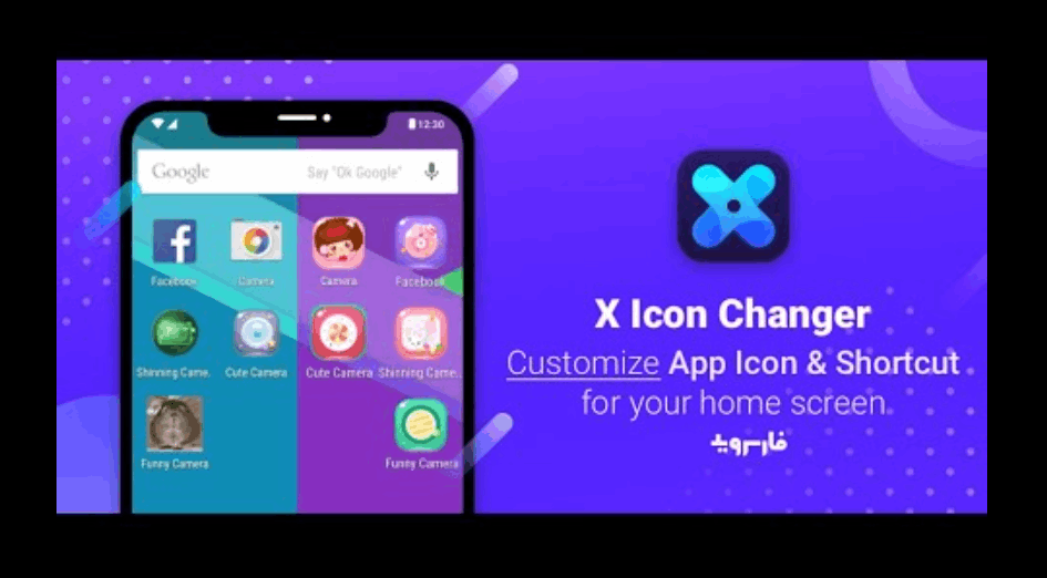 Find Out How to Change the Color of Phone Icons Through Apps