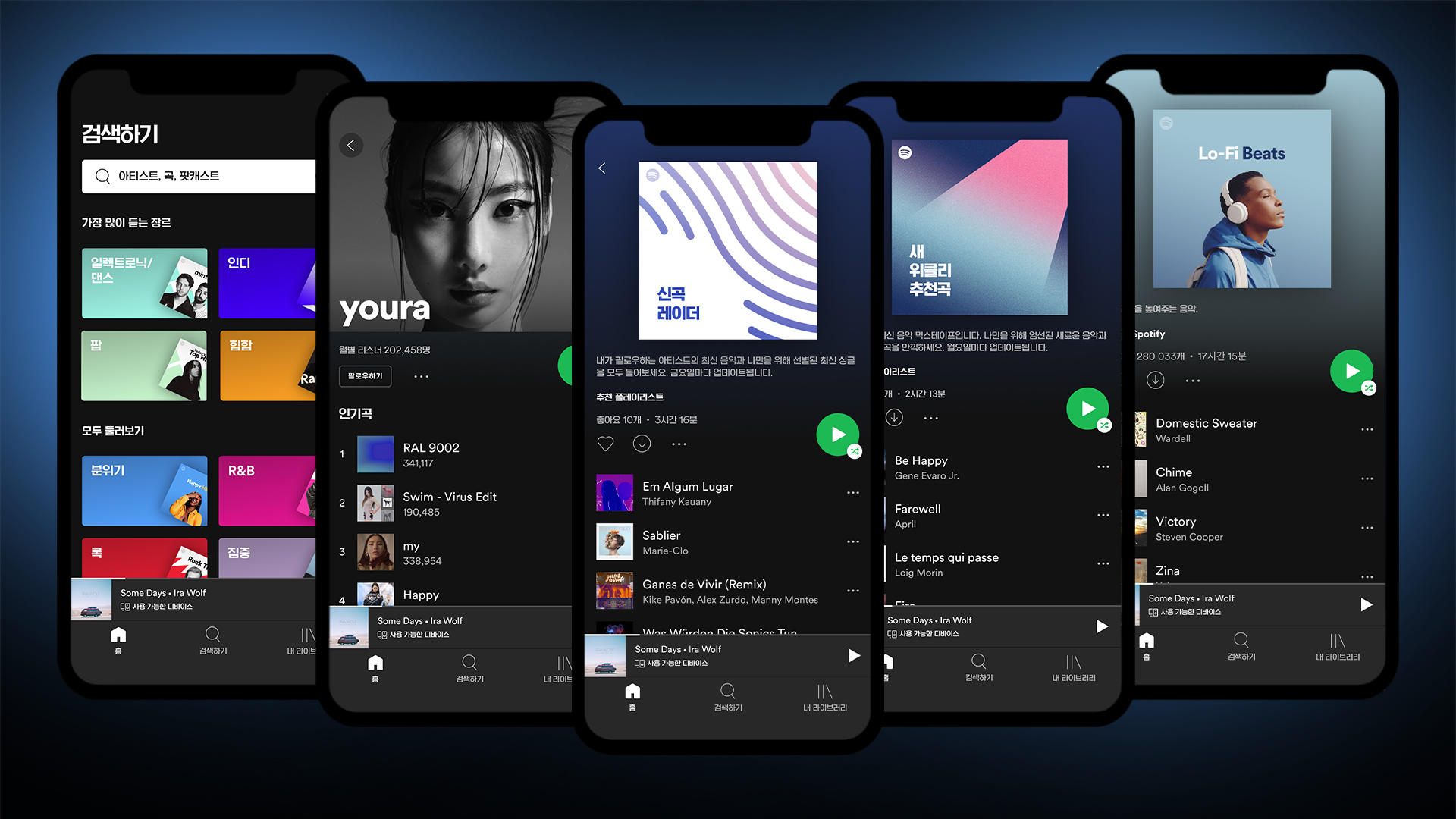 how to download songs on spotify mobile