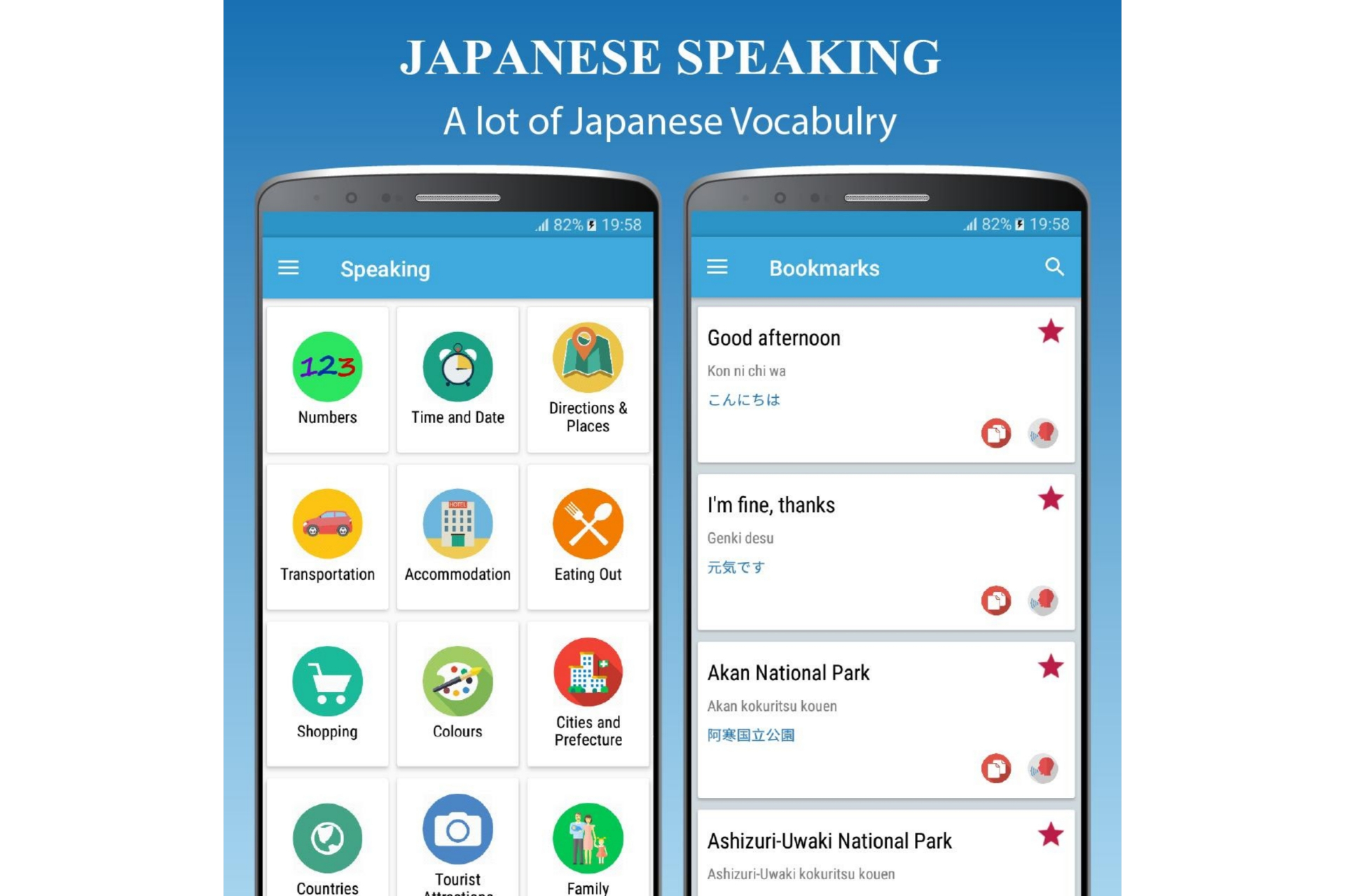 Learn Japanese App - Learn Offline And For Free