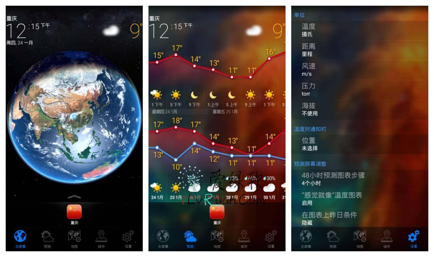 3D EARTH PRO - Accurate Weather Conditions and Forecasts