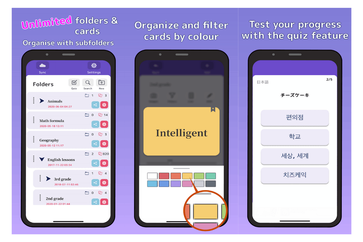 Flashcards Maker - The Best Way To Learn