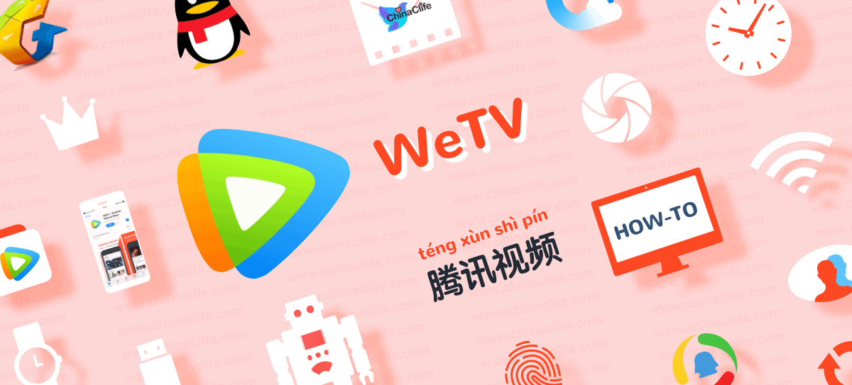 WeTV - Watch Dramas And Shows - GoHow.co